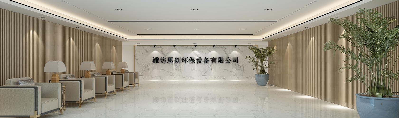 除氨設備安裝工程
