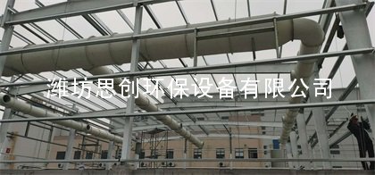 除氨裝備